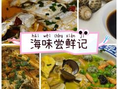 -柳柳饭店(华山中路店)