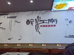 -百年老字号·观振兴蟹黄面·三虾面·苏式面(观前街富仁坊巷店)
