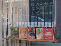 -隐象老挝咖啡手标泰奶