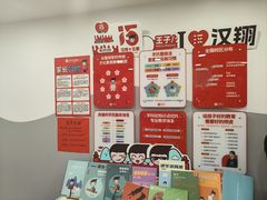 -汉翔书法丨书法·美术·硬笔·国画(五道口校区)