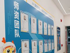 -童程童美·信息学竞赛·机器人编程·少儿编程(通州万达校区)