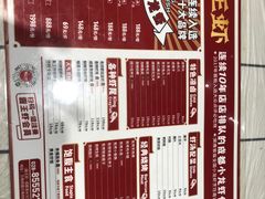 -霸王虾·麻辣小龙虾(清水河公园店)