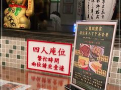 -小龍鳳餐室(番禺路店)
