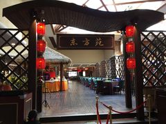 -东方苑自助餐厅(稻香湖景酒店)