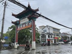 -湖南湘绣博物馆