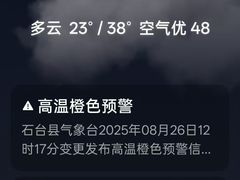 -石台牯牛降景区