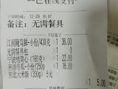 -顺风海鲜港(长寿路店)