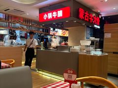 -西贝(吴江路湟普汇店)