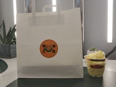 -猫王榴莲世家(三里屯SOHO商场店)