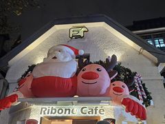 -弗兰克牛排西餐厅Ribone steak house(柠檬花园店)