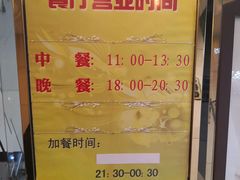 -金隅凤山酒店