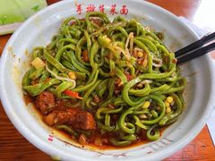 -手擀菠菜面(西康路店)