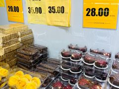 -幸福蛋糕坊(金顶街店)