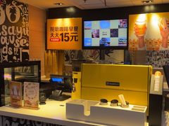 -麦当劳(南磨房店)