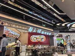 -醉人椒麻辣香锅(王府井喜悦店)