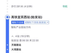 -宜宾燃面旗舰店