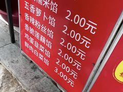 -毛氏汽水包(山海关路店)