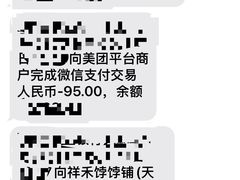 -祥禾饽饽铺·中式糕点(天津河东美福园店)