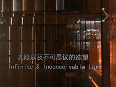 -北京瑜舍