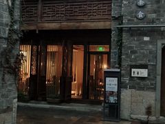 -竹里馆·淮扬菜·功夫茶(老门东店)