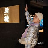 Omakase ♡ 无菜单的沉浸式日料