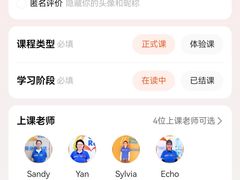 -GogoReading少儿英语分级阅读(双井中心店)