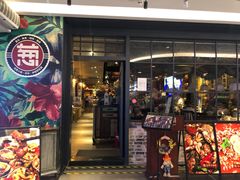 门面-酒肆浅葱•烧烤•龙虾•排档(卓悦intown店)