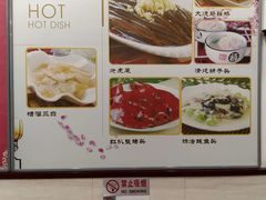 -玉华台饭庄·淮扬菜·烤鸭(望京店)