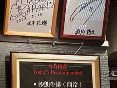 -神戸たん龍(生田新道店)