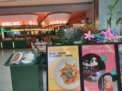 -芭莉与彩虹西餐厅(成都合生汇店)