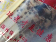 -沪上阿姨鲜果茶(华新大街店)