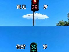 -红海滩国家风景廊道