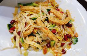 Guanzhong Mixed Salad