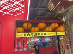 -神府路壹号·海鲜烧烤·砂锅粥·锅物(三坊七巷店)