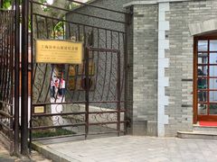 -上海孙中山故居纪念馆