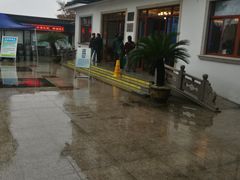 -上海南翔白鹤憩园有限公司