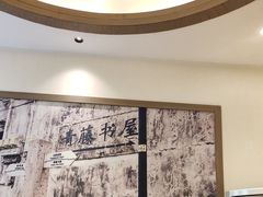 -绍兴老味道·非遗门店(银泰城店)