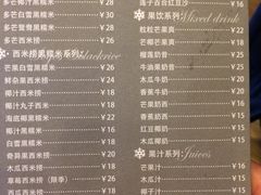 -小团圆糖水铺(襄阳南路店)