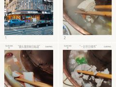 -东镇老火锅(长春路首店)