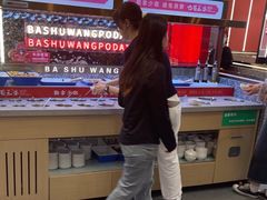 -巴蜀王婆大虾(南锣鼓巷店)