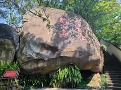 -乌山风景区