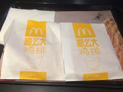 -麦当劳(东急新天地店)