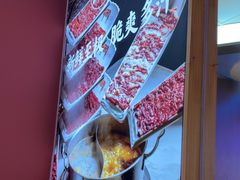 -千牛将·鲜牛肉火锅(开元路店)