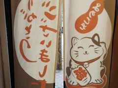 -鸟串烧Yakitori