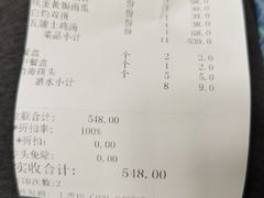-大鸭梨烤鸭(甘家口店)