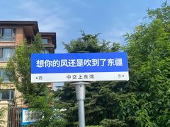 -天津东疆湾沙滩景区
