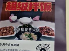 -黄寺卤煮·黄寺喝酒公司