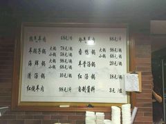 -老北京热气涮羊肉(正荣时代广场店)