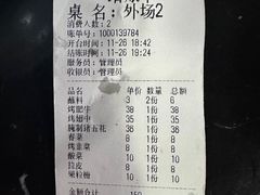-老东北烤肉(金山店)