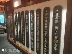 -大龙燚火锅